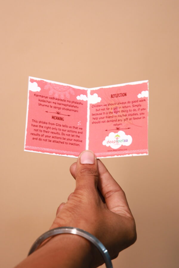 Gita Flash Cards - Image 6